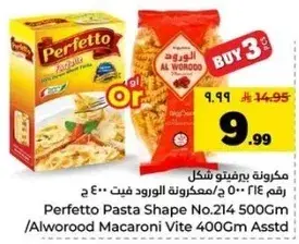 Perfetto Pasta Shape No.214 500Gm