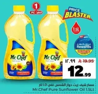 Mr.Chef Pure Sunflower Oil 1.5L