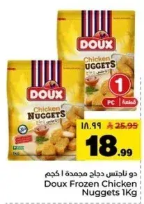 Doux Frozen Chicken Nuggets 1Kg