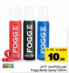 Fogg Body Spray 120ml, assorted fragrances.
