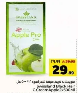 Swissland Black Hair Color Cream 500ml