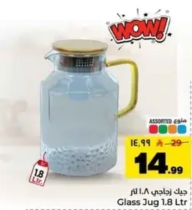 Glass Jug 1.8 Ltr