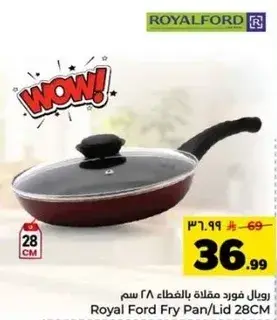 Royal Ford Fry Pan/Lid 28CM