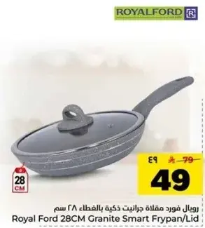 Royal Ford 28CM Granite Smart Frypan/Lid