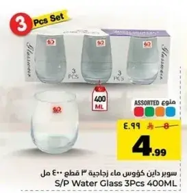 سوبر داين كووس ماء زجاجيه 3 قطع 400 مل