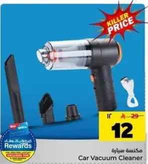 Car Vacuum Cleaner