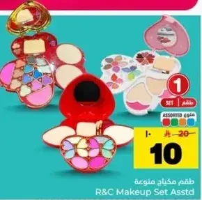 طقم مكياج متنوع