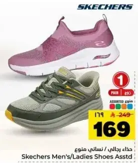 Skechers Men's/Ladies Shoes Assorted