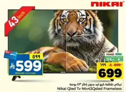 Nikai 43" QLED TV Ntv43Qsled