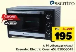 Essentro Electric Oven 45L ESEO5045