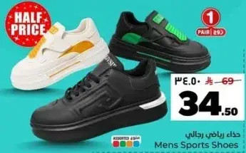 Men's sports shoes assorted colors.