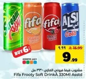 مشروب فيفا فروتي الغازي 330 مل assorted