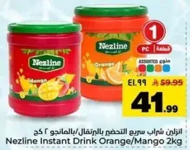 نزلين شراب سريع التحضير بالبرتقال/مانجو 2 كج