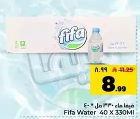 Fifa Water 40 x 330ml