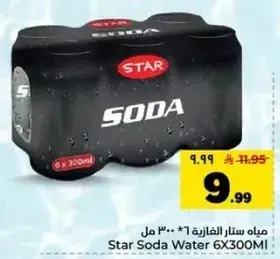 مياه ستار الفواره 6*300 مل