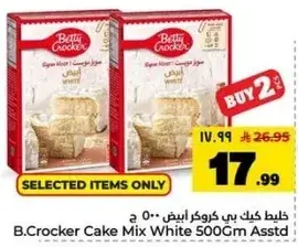 B.Crocker Cake Mix White 500Gm Assorted