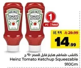 Heinz Tomato Ketchup Squeezable 910Gm