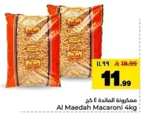 Al Maedah Macaroni 4kg