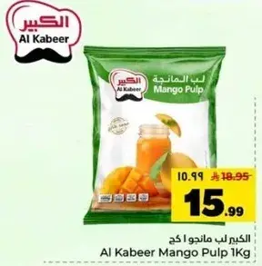 Al Kabeer Mango Pulp 1Kg