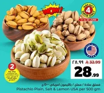 Pistachio Plain, Salt & Lemon USA per 500 gm