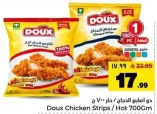 Doux Chicken Strips 700g