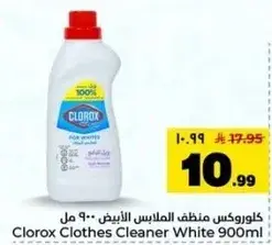 Clorox Clothes Cleaner White 900ml