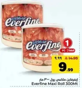 Everfine Maxi Roll 300Mt