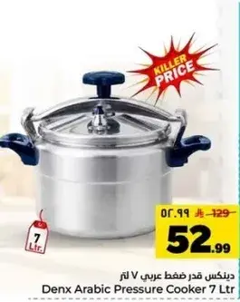 Denx Arabic Pressure Cooker 7 Ltr