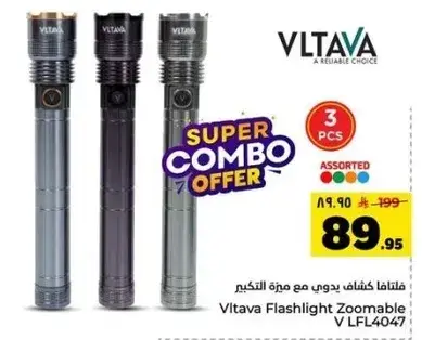 Vltava Zoomable Flashlight 3 pcs