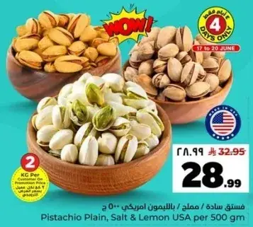 Pistachio Plain, Salt & Lemon USA per 500 GM
