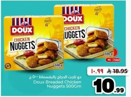Doux Breaded Chicken Nuggets 500gm