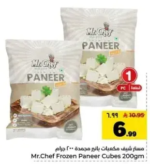 Mr.Chef Frozen Paneer Cubes 200gm