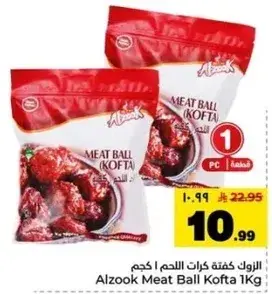 Alzook Meat Ball Kofta 1Kg