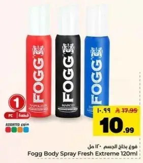 Fogg Body Spray Fresh Extreme 120ml