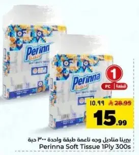 Perinna Soft Tissue 1Ply 300 Sheets