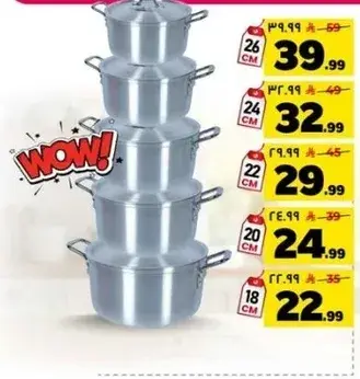 Set of 5 cooking pots in various sizes.