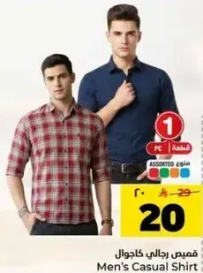 Men's Casual Shirt Assorted.