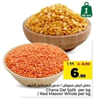 Chana Dal Split per kg / Red Masoor Whole per kg