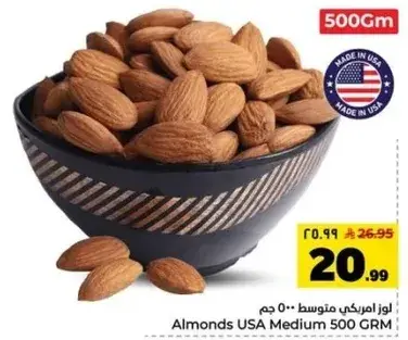 Almonds USA Medium 500 GRM