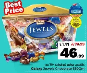 Galaxy Jewels Chocolate 650g