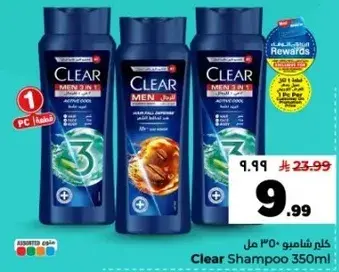 شامبو كلير 350 مل