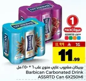 Barbican Carbonated Drink 6x250ml