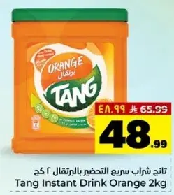 Tang Instant Drink Orange 2kg