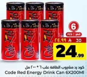 Code Red Energy Drink Can 6X200ML
