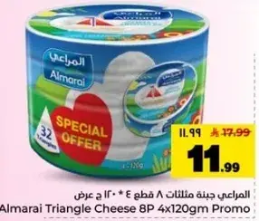 Almarai Triangle Cheese 8P 4x120gm Promo