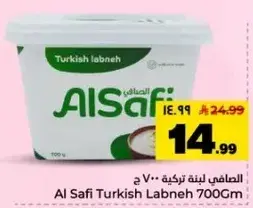 لبنه تركيه 700 ج