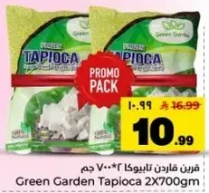 Green Garden Tapioca 2X700gm