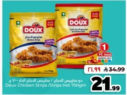 Doux Chicken Strips/Strips Hot 700gm