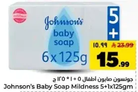 جونسن صابون اطفال 6 * 125 ج