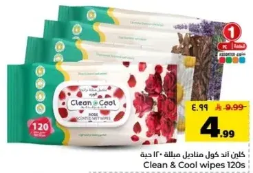Clean & Cool Wipes 120s